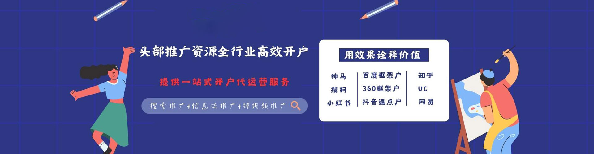 冷水江如何做sem