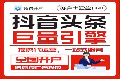 案例展示：SEM竞价优化如何实现低成本高转化