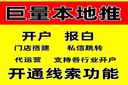 搜索引擎营销（SEM）托管服务在某企业的成功应用